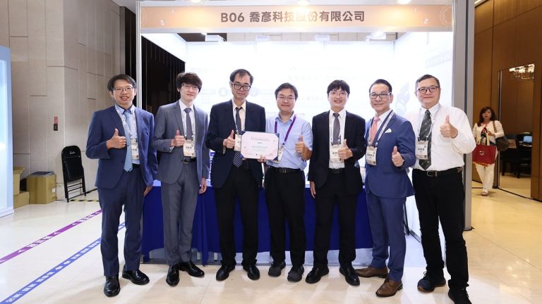 喬彥科技參展第31屆秋季美容醫學國際學術研討會